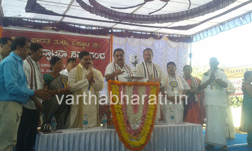 ಉದ್ಯಮಶೀಲ ಪ್ರವೃತ್ತಿಯಿಂದ ತುಳುವರಿಗೆ ಜಾಗತಿಕ ಮನ್ನಣೆ:ರಮಾನಾಥ ರೈ